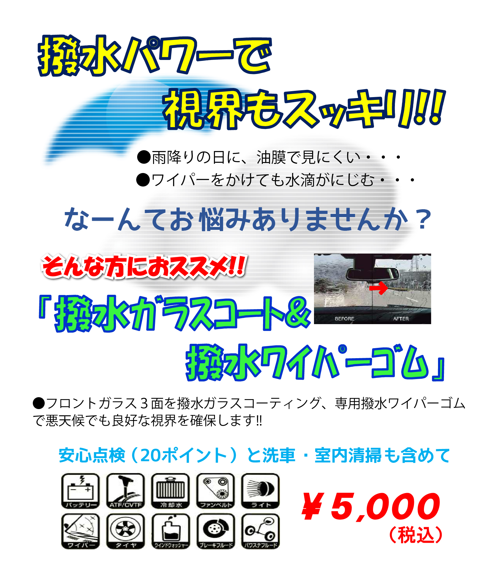 Acourse