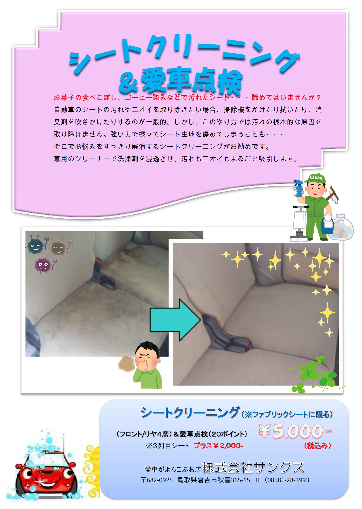 Ecourse